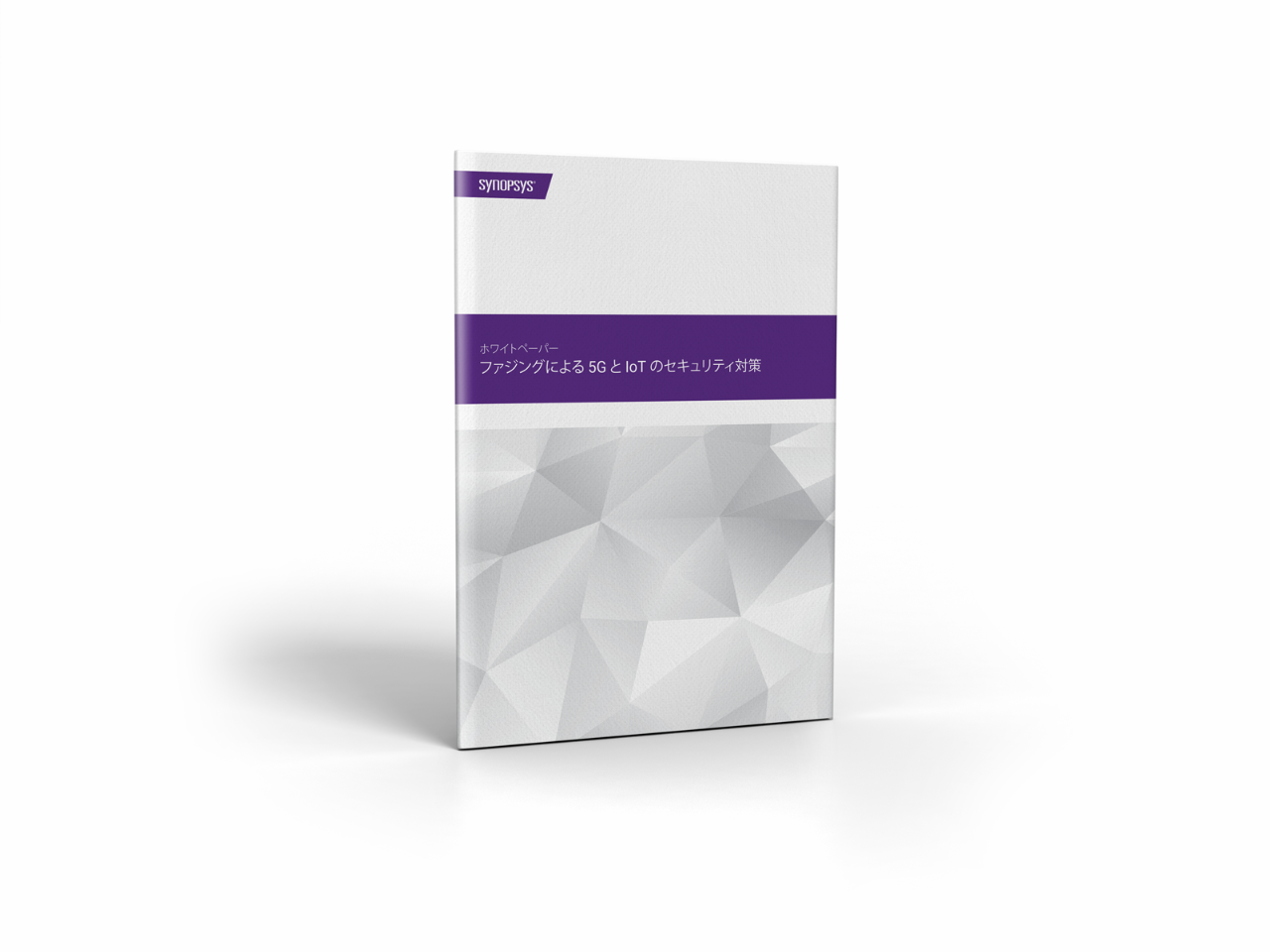 The Agile Security Manifesto